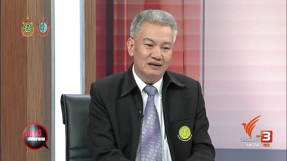 จับผู้ต้องหา คดีโจรกรรมเงินจากบัญชีทำธุรกรรม Online