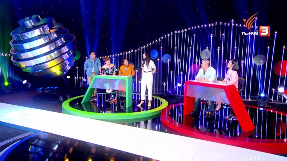 ศัลยกรรม