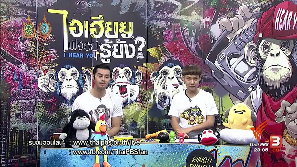 เพื่อนแบบไหน ที่จำใจต้องบอกลา