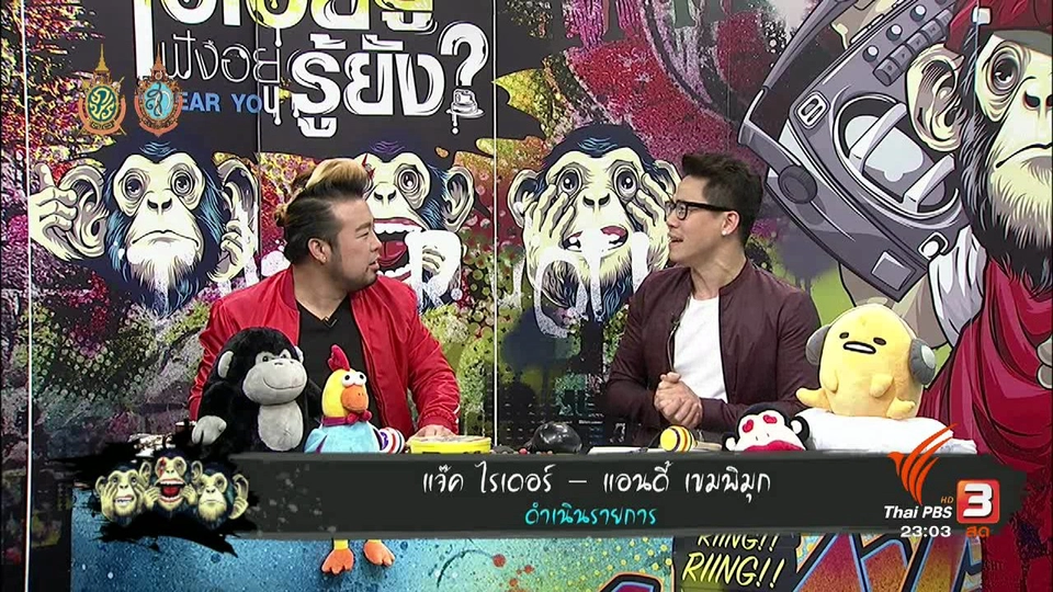 อกหักช้ำรัก หักห้ามใจอย่างไรดี?