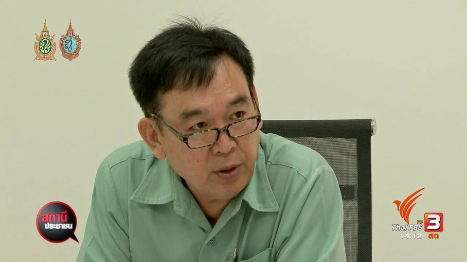 คณะสัตวแพทยศาสตร์ ม.เวสเทิร์น กาญจนบุรี ไม่ผ่านการประเมินจากสัตวแพทยสภา