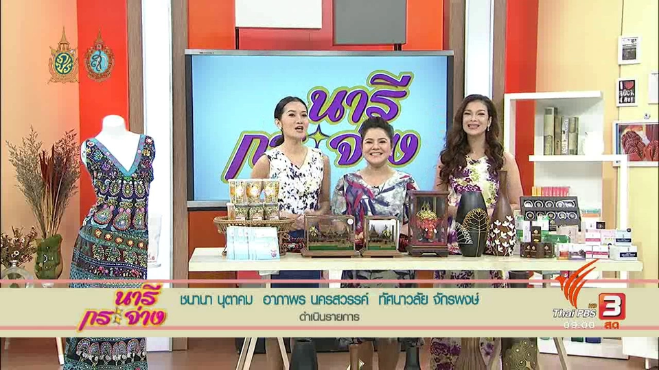 กลโกงออนไลน์ , ขอบยางตู้เย็นมีราขึ้นทำอย่างไรดี , ครัวนารี เมนูหมูโสร่ง