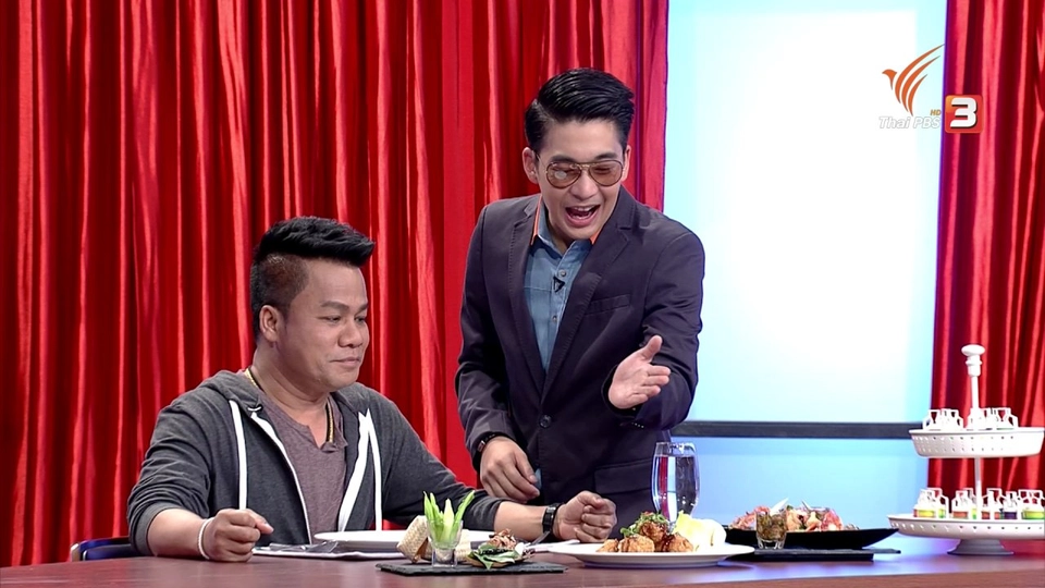 ไก่ดำภูพาน