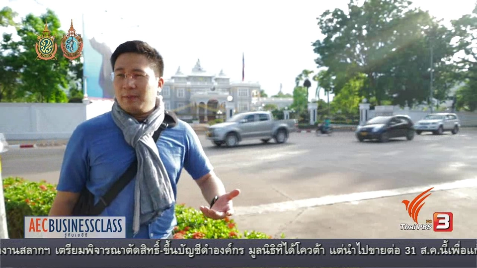 สปป.ลาว .. ชาติ ระบบ ระบอบ, ส่งออก CLMV ร่วง