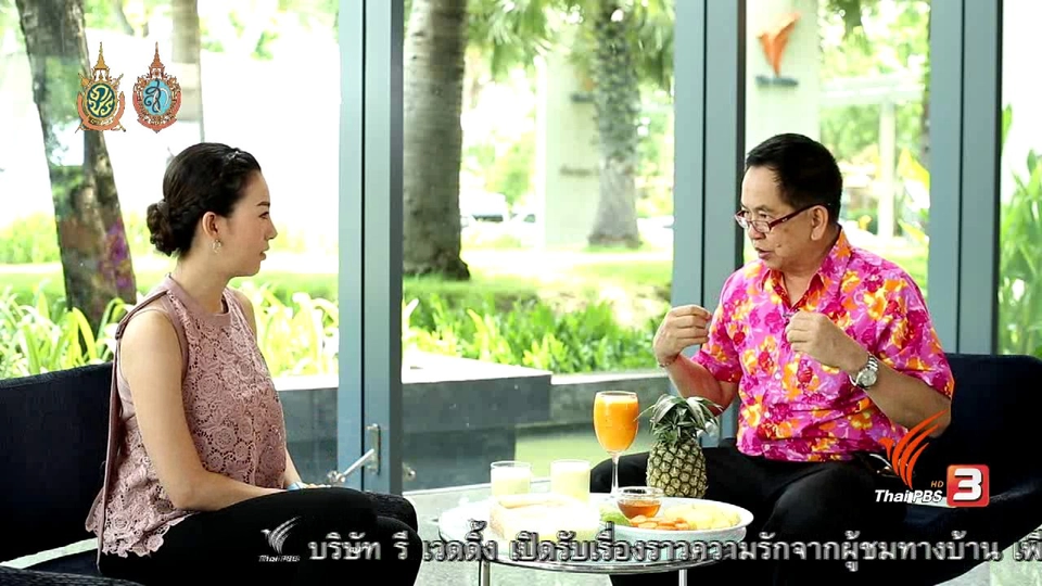 หลากเมนูน้ำสับปะรดปั่น, ออกกำลังกายที่เหมาะกับผู้ป่วยโรค NCDs