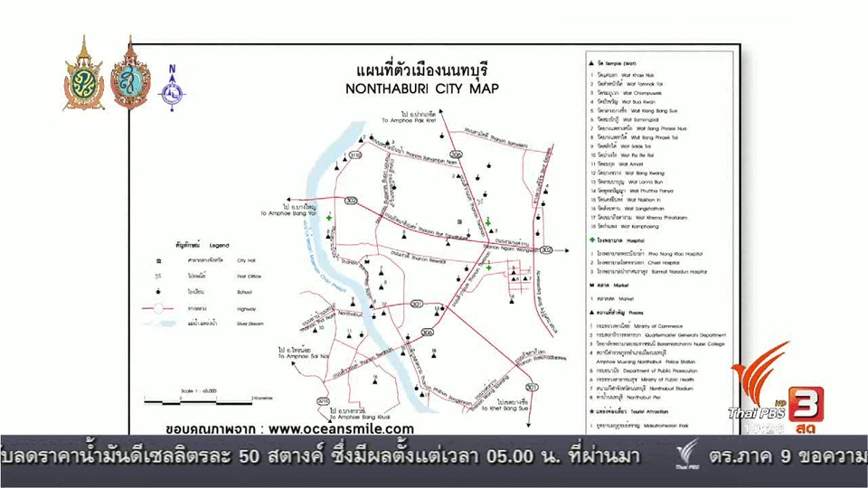 นารีพาเที่ยว : เที่ยวนนทบุรี ชมฟาร์มเห็ด