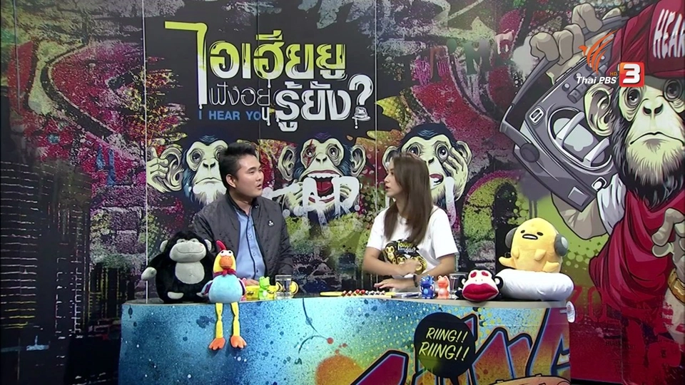 พลิกชีวิตติดลบสู่เทรนเนอร์ "พิชิตใจลูกวัยรุ่น"