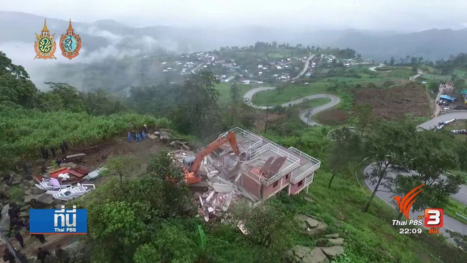 เจ้าหน้าที่รื้อรีสอร์ท บนภูทับเบิกแล้ว 2 แห่ง