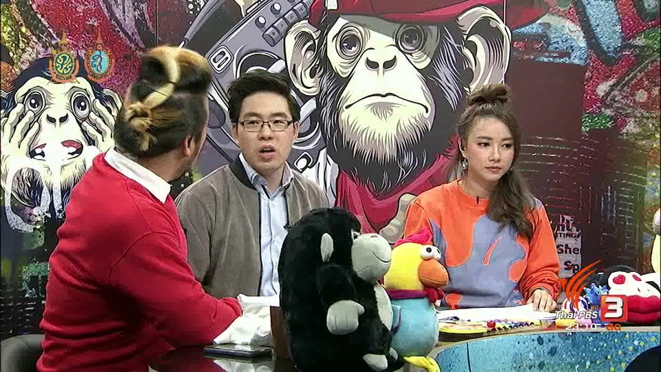 กำลังใจสร้างได้ด้วยตัวเอง