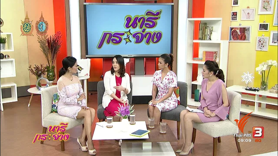 "คิดอย่างไร...ไม่ให้เป็นเหยื่อของการคิดสั้น", ปลูกผักไร้ดิน สุขภาพดีมีอาชีพ