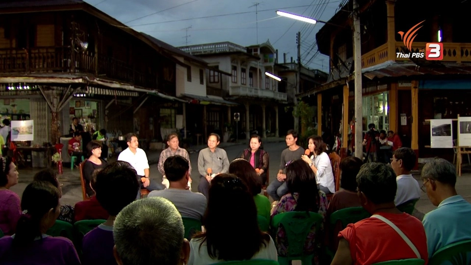 ทาสี ท่าม่วง ท้าฟื้นย่านเก่า