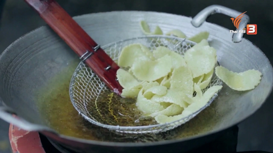 ข้าวเกรียบแห้ว