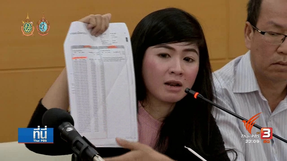 สวมรอย เปิดเบอร์ใช้งานต่างประเทศ 8 เบอร์