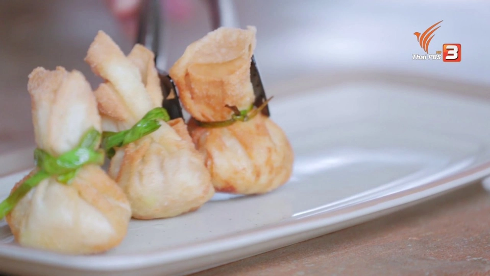 นุ่งน้อยห่มน้อยหน่า