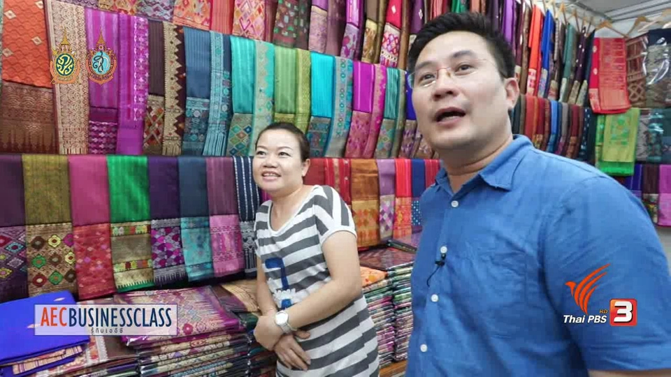 AEC Inside : อสังหาริมทรัพย์ยุคเปลี่ยนผ่าน