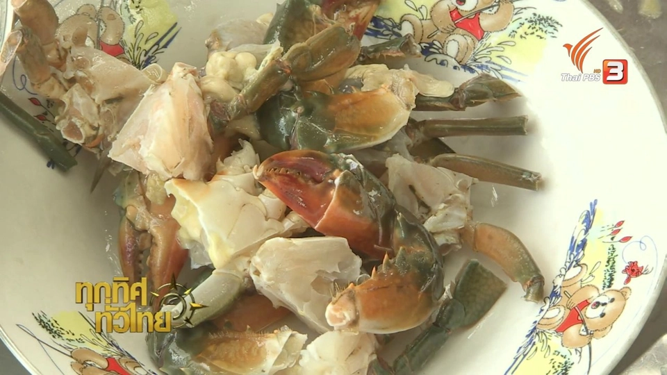 ประเด็นข่าว (1 ก.ย. 59)