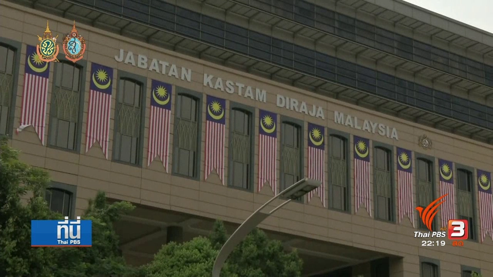 เสียงสะท้อน ความคาดหวังการพูดคุยสันติสุข