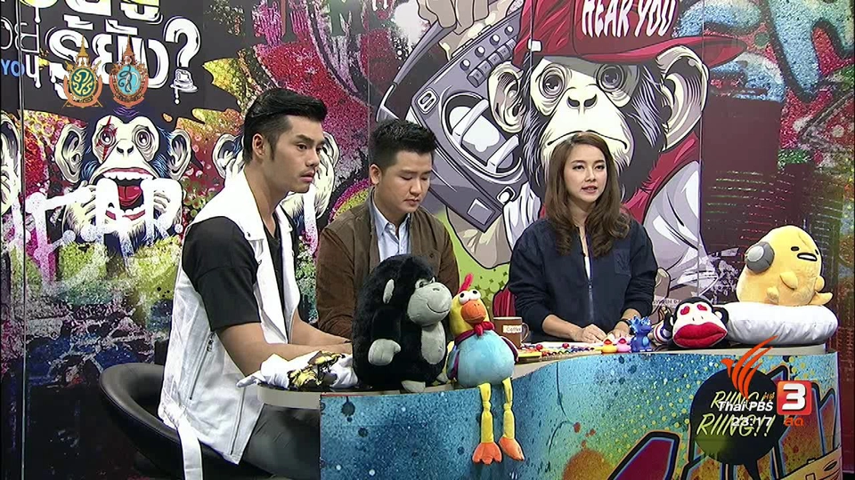 หยุดอย่างไรเมื่อใจโกรธ