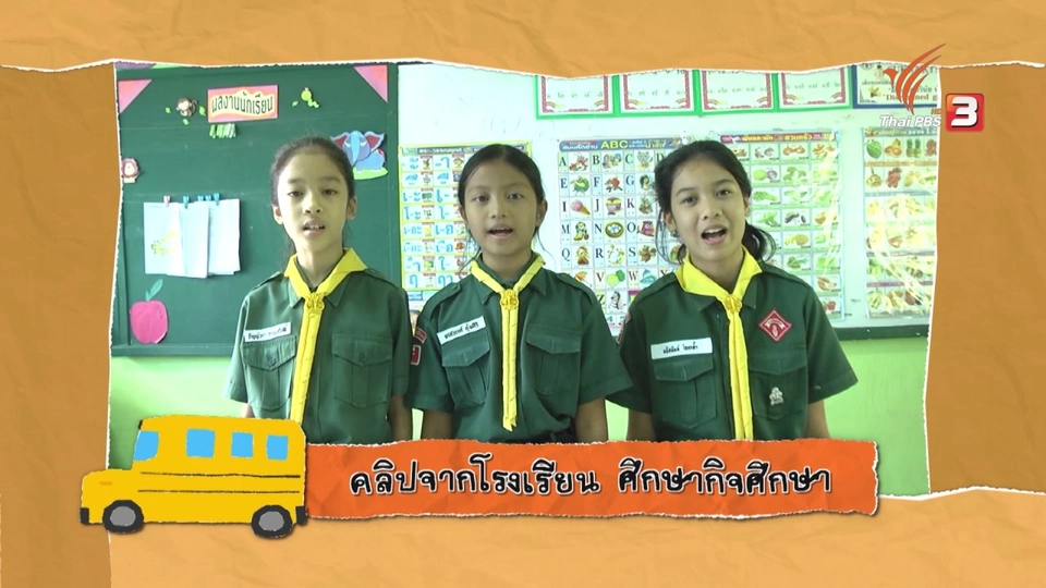 ใบไม้ไม่เปียกน้ำ