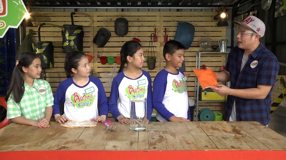 สารกันน้ำ