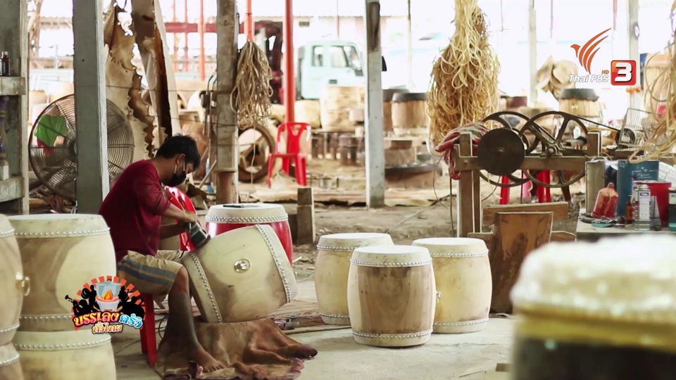 จ.อ่างทอง