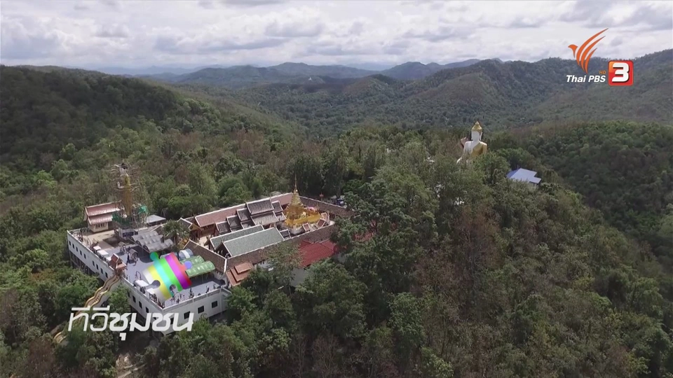 เลี้ยงดง