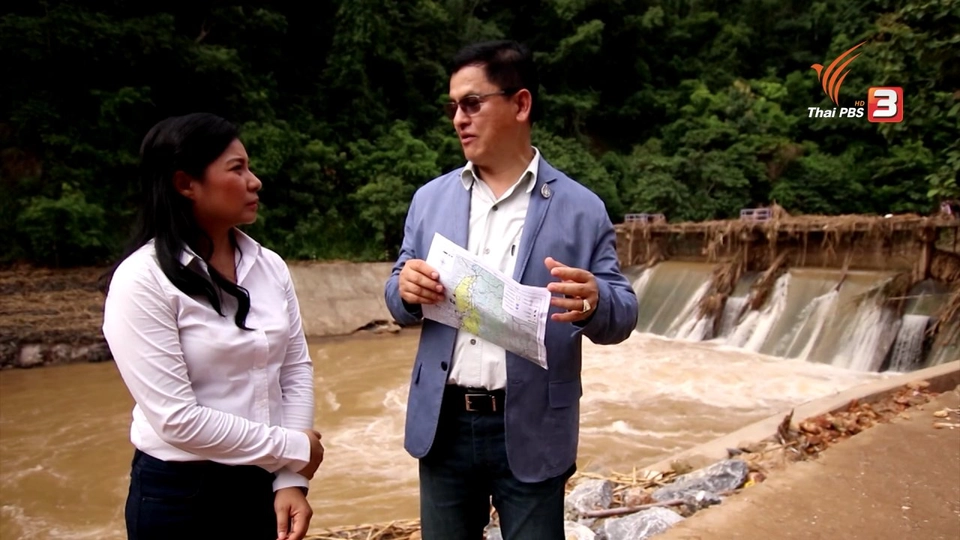 ความเสี่ยงน้ำท่วมน่าน