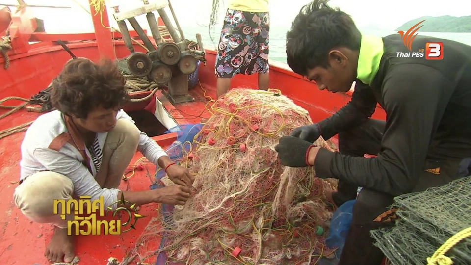 ประเด็นข่าว (5 ก.ย. 59)