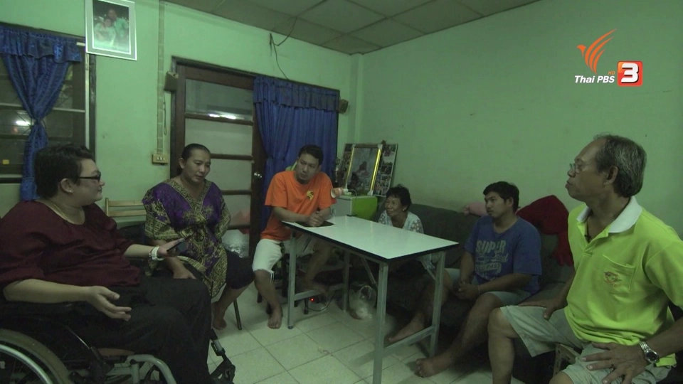 ครอบครัว "จารุธาดา ตอน 1"