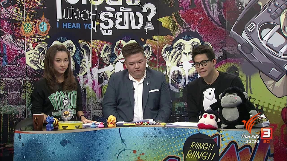 ขาดพ่อแม่ ไม่แย่อย่างที่คิด