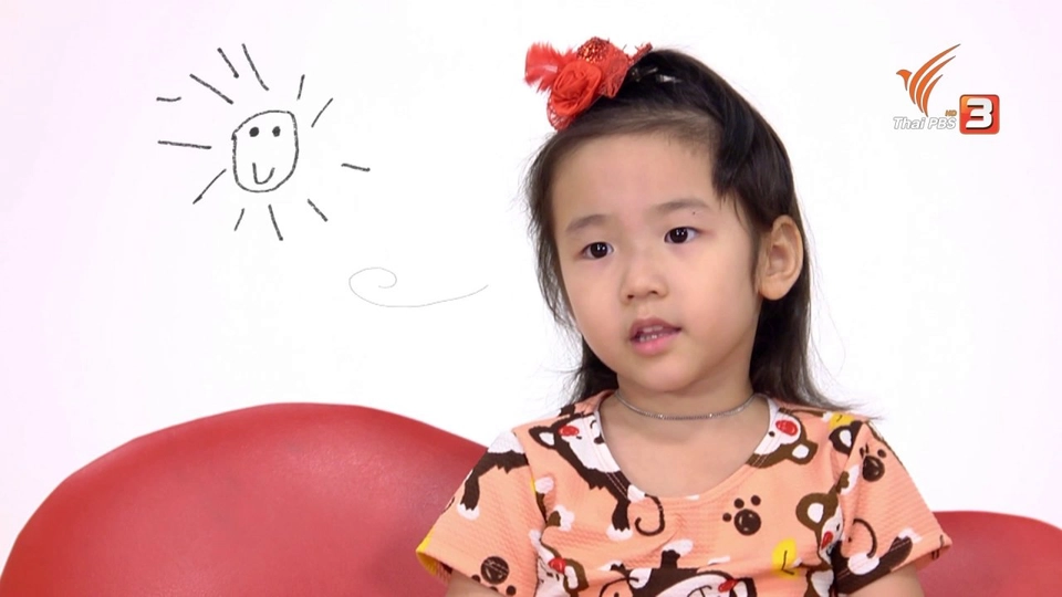 ช่วงเวลาที่ชอบ