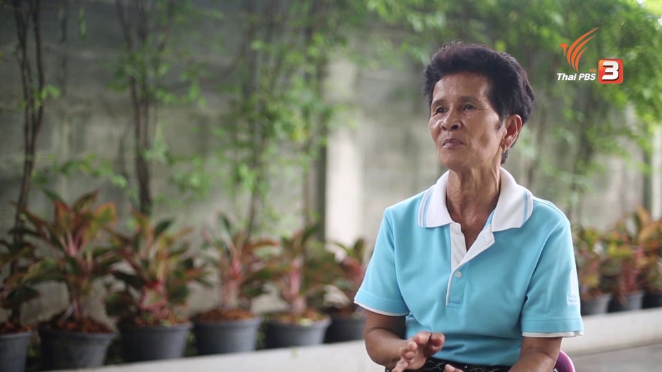 ช่วงห้องเรียนสว. : เมี่ยงบัวหลวง