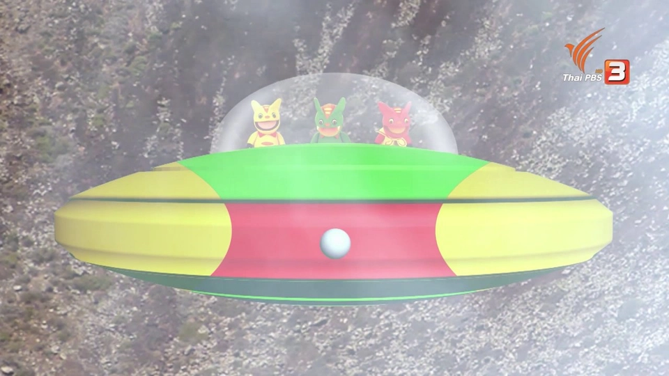 พลังงานจากลาวา