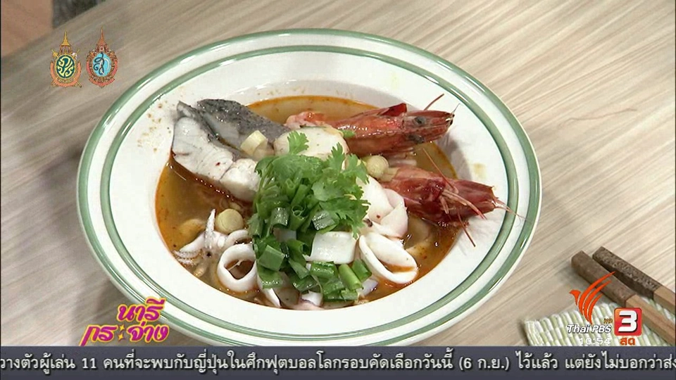 ต้มยำมันกุ้งน้ำมะพร้าว