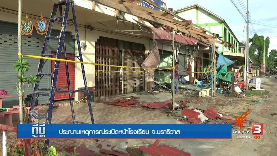 แกนนำพูโล เสนอถอนทหารออกจากที่สาธารณะ