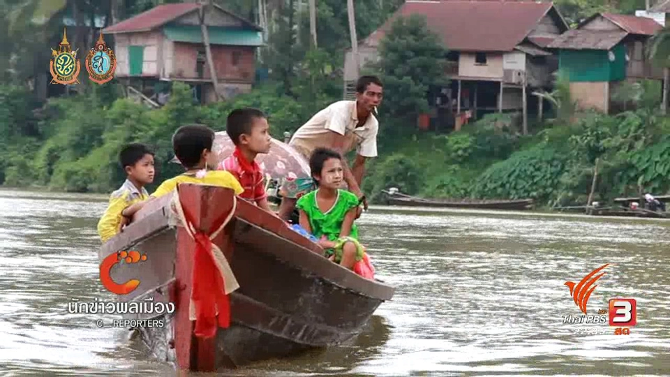 นักข่าวพลเมือง : มองตะนาวศรีผ่านตลาด เมืองมะริด ประเทศเมียนมา