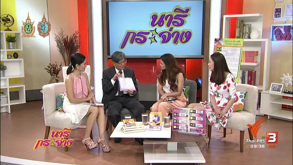 เน็ตไอดอลผู้สร้างเงินแสนด้วยงานศิลป์, ฟองเต้าหู้ผัดเห็ดรวมมิตรน้ำแดง