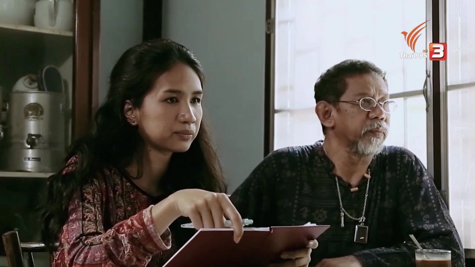 รถไฟหนึ่งราตรี