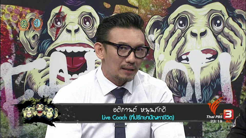 ความสำเร็จสร้างได้จากวินัย