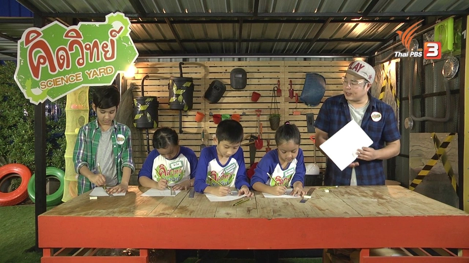 ภาพสามมิติ