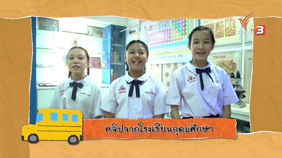 การ์ดป๊อปอัพ 3 มิติ