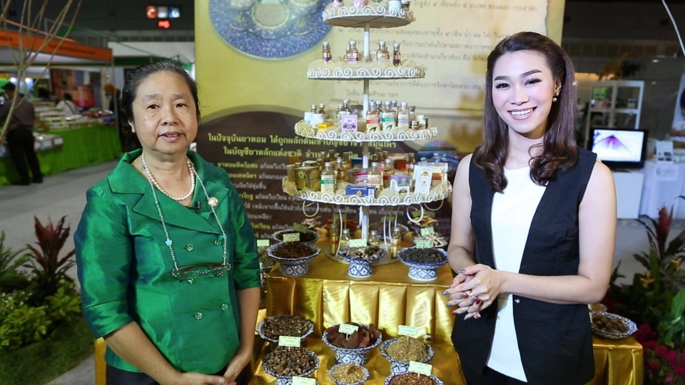 ยาหอม ลมหายใจแห่งชีวิต