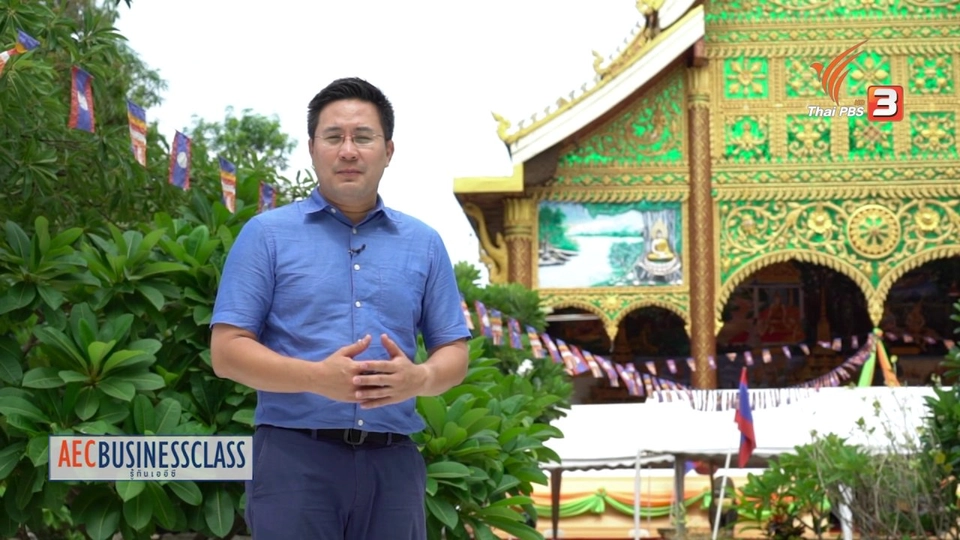 ศาสนาสถานสืบประเพณี, ข้อพิจารณาการค้าระหว่างไทย กับ สปป.ลาว