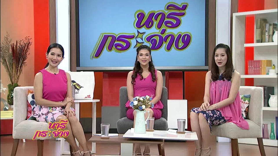 อาหารเสริม ภัยใกล้ตัวหญิง , นักออกแบบอาหาร ผู้ถ่ายทอดเสน่ห์ไทยจากใจสู่จาน , ข้าวจี่สมุนไพรกับหมูย่างตะไคร้