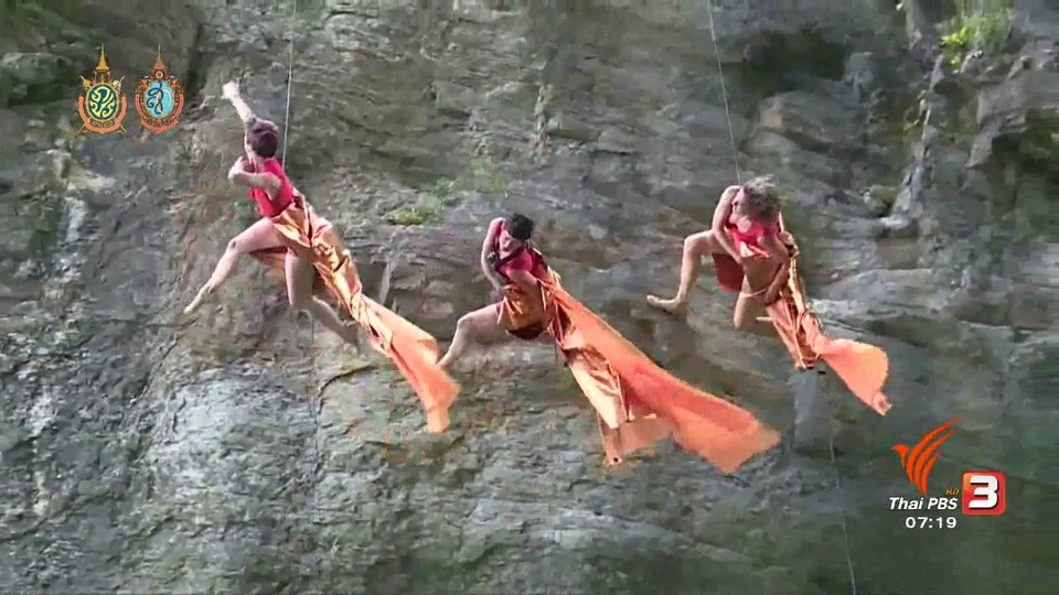 เต้นรำแนวผาดโผนในจีน