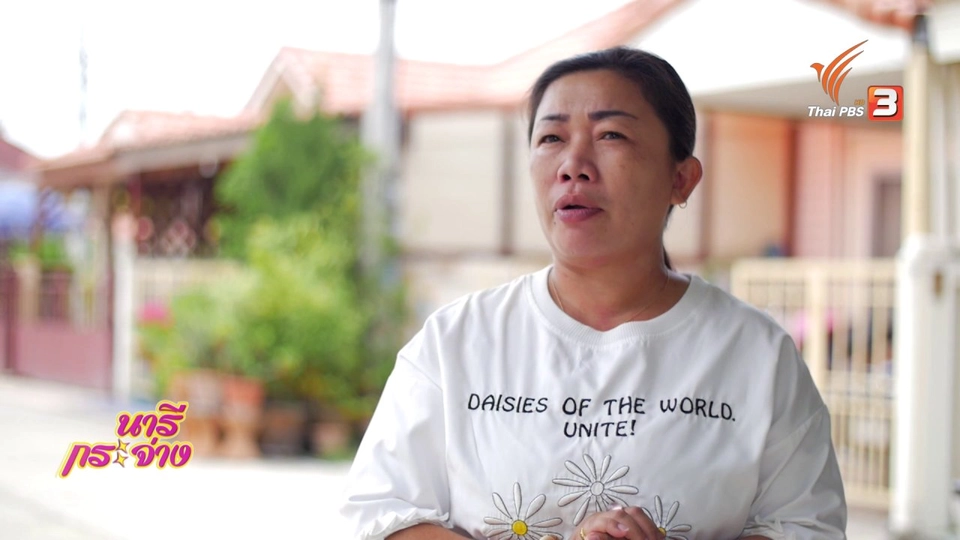 ภัยรอบตัว : หลอกซื้อดาวน์รถยนต์