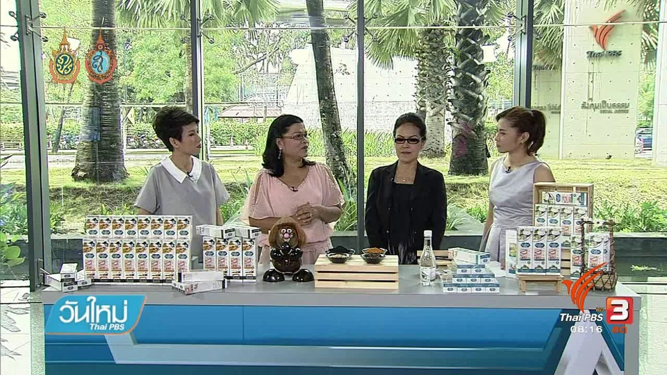 ลงทุนทำกิน :  ยาสีฟันน้ำมันมะพร้าว