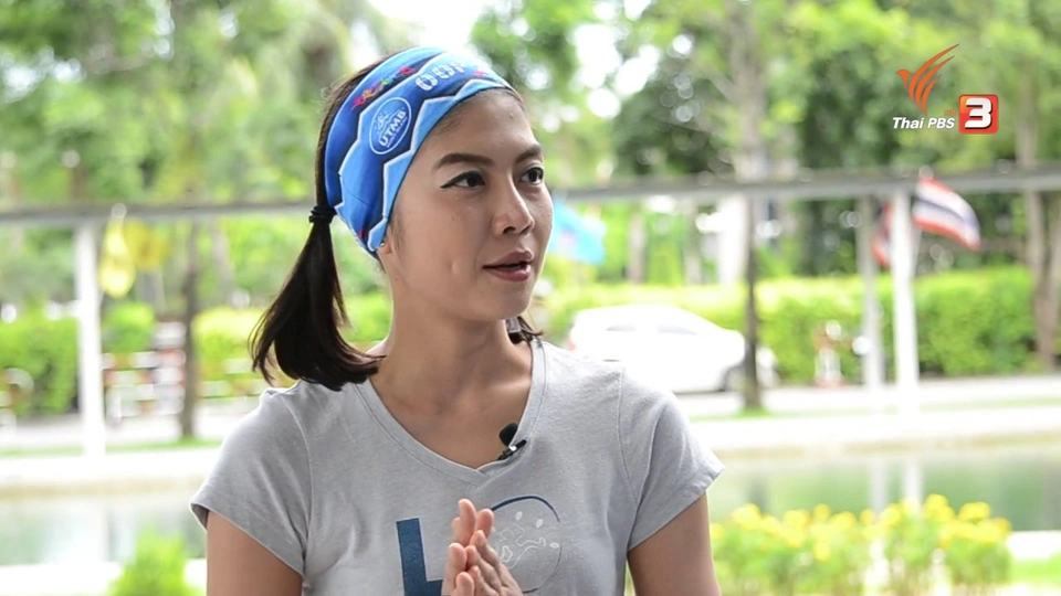 สาวนักวิ่งเทรล