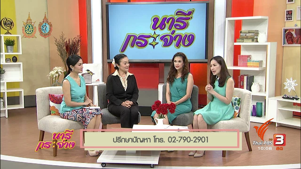 Talk : การรุกล้ำโลกส่วนตัวในพื้นที่สาธารณะ ผ่านสื่อ Social Media