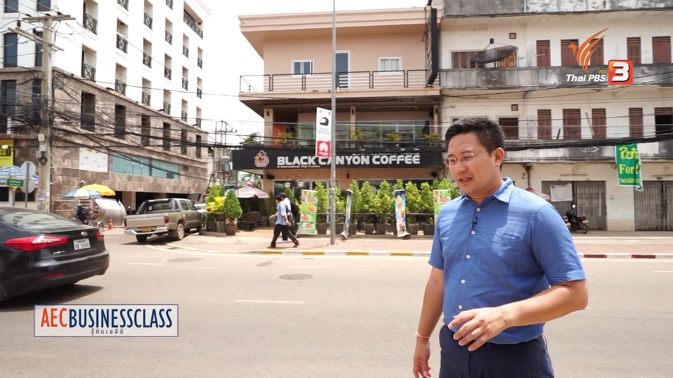 ร้านกาแฟในเมืองลาว, ลาวกับการขยายตัวทางเศรษฐกิจ